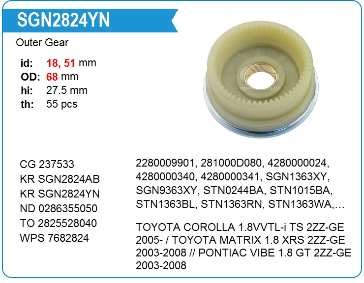 ...様 Крышка двигателя передняя (ISF2.8) Евро 4 CUMMINS / Камминз