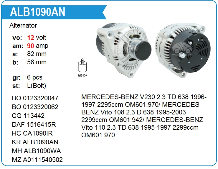 Генератор вито 638 2.3