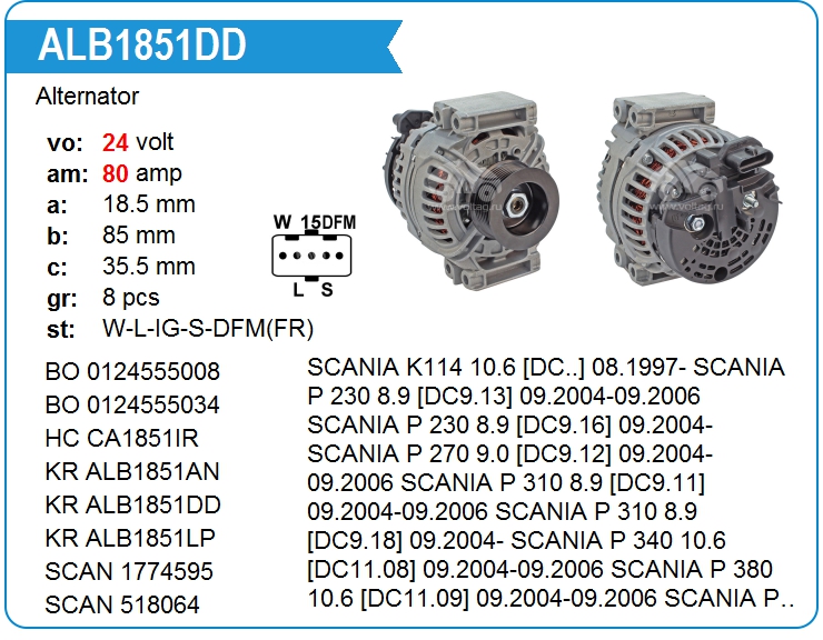 Генератор 28V 80A Scania 4/P/R/T серия Motorherz