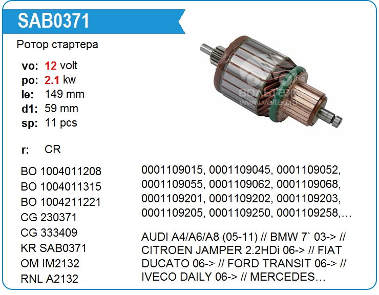 Стартер крауф кто производитель - 96 фото